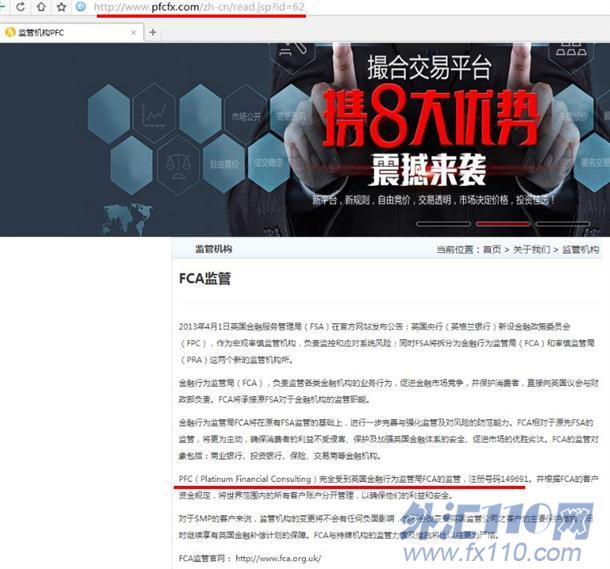 宣称所受监管