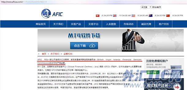 宣称所受监管