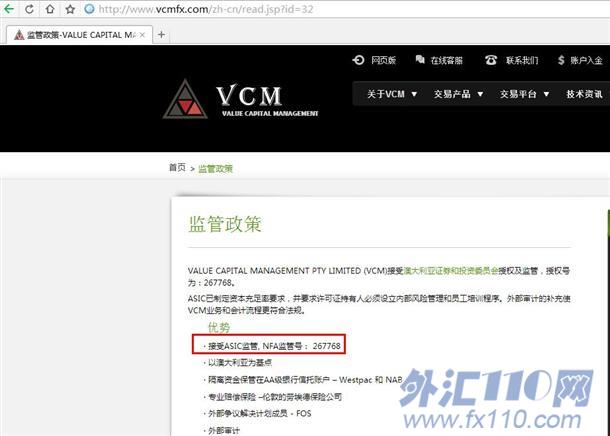 宣称所受监管