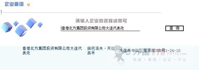 监管调查结果