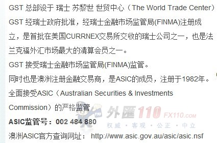 宣称所受监管