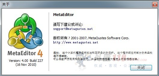 交易软件调查结果