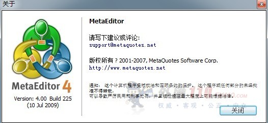 交易软件调查结果