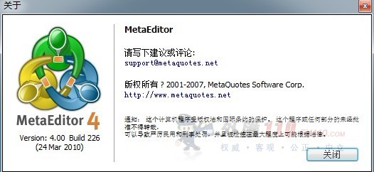 交易软件调查结果
