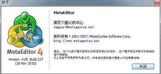交易软件调查结果