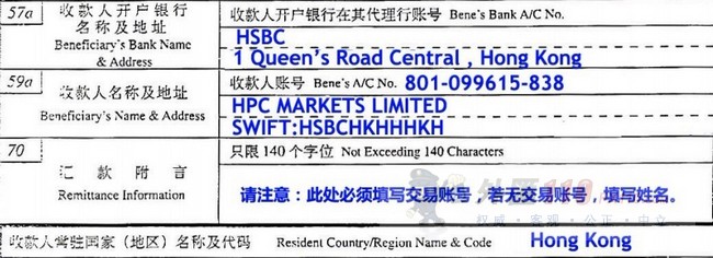 监管调查结果