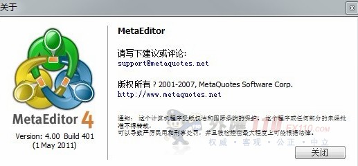交易软件调查结果