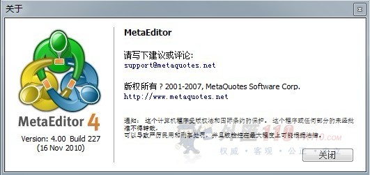 交易软件调查结果