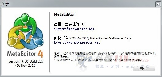 交易软件调查结果