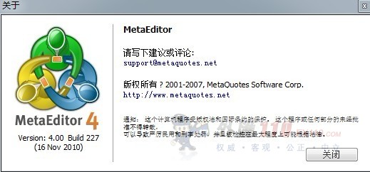 交易软件调查结果