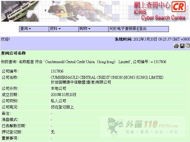 监管调查结果