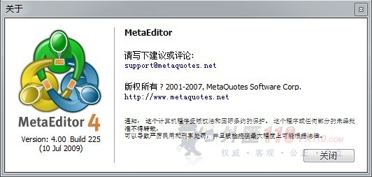 交易软件调查结果
