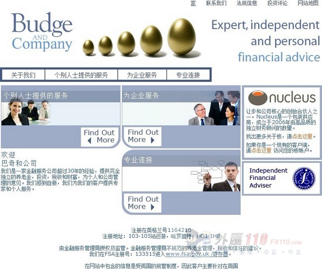 宣称所受监管