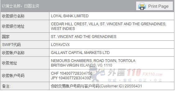 宣称所受监管
