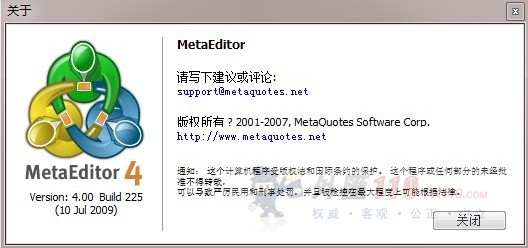 交易软件调查结果