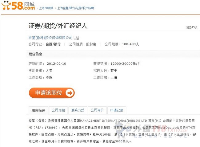 宣称所受监管