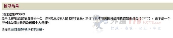监管调查结果