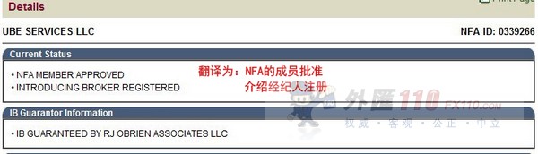监管调查结果