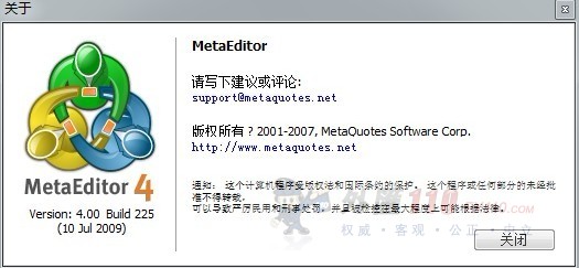 交易软件调查结果