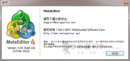 交易软件调查结果