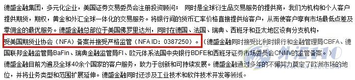 宣称所受监管