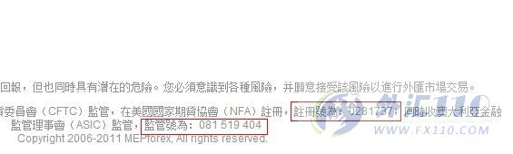 宣称所受监管