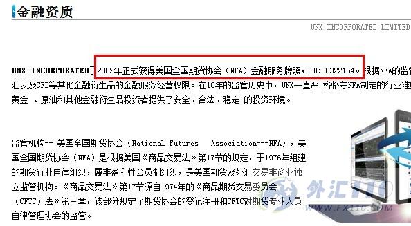 宣称所受监管