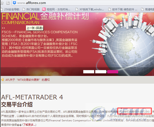 宣称所受监管