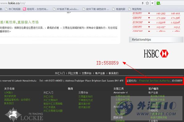 宣称所受监管