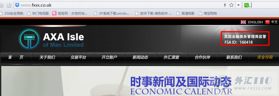 宣称所受监管
