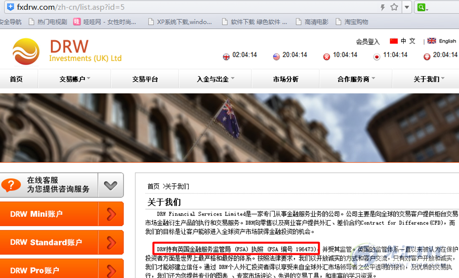 宣称所受监管