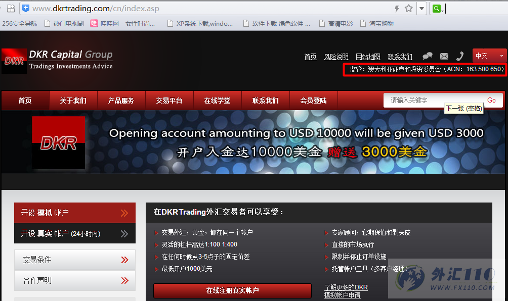 宣称所受监管