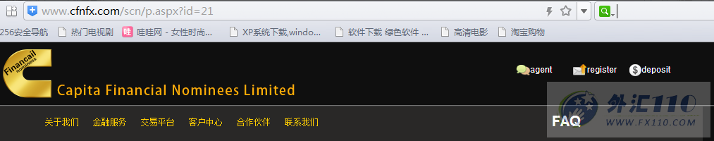 宣称所受监管