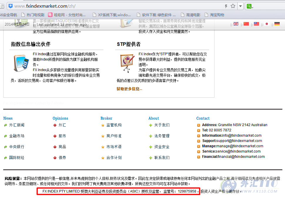宣称所受监管
