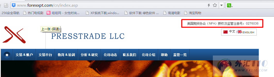 宣称所受监管