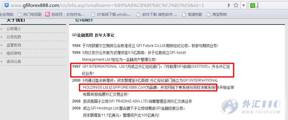 宣称所受监管