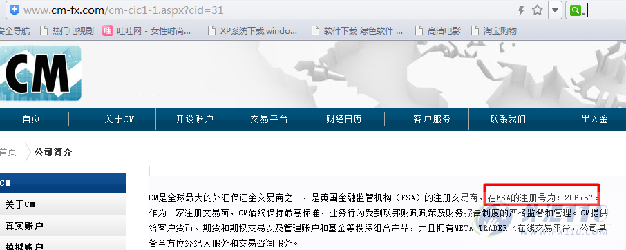 宣称所受监管
