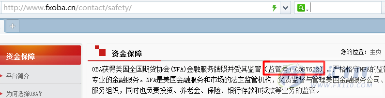 宣称所受监管