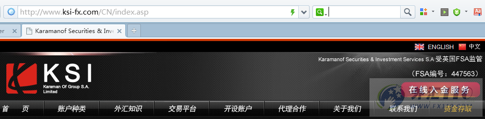 宣称所受监管