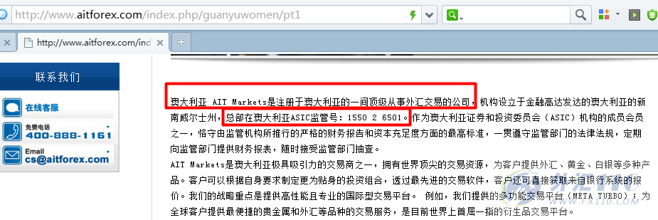宣称所受监管