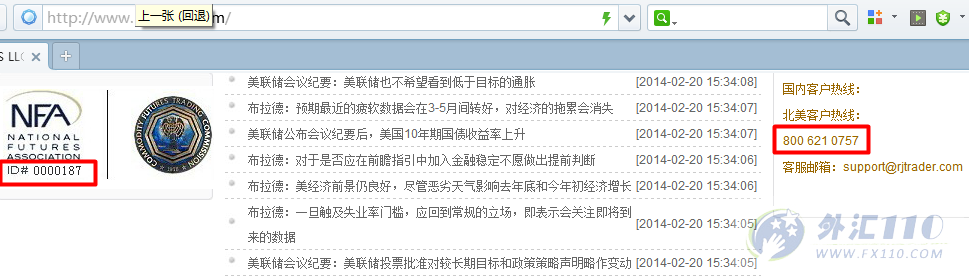 宣称所受监管