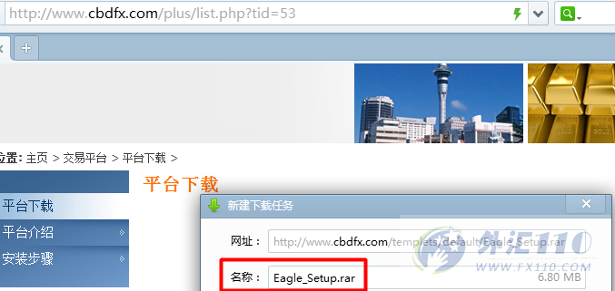 交易软件调查结果