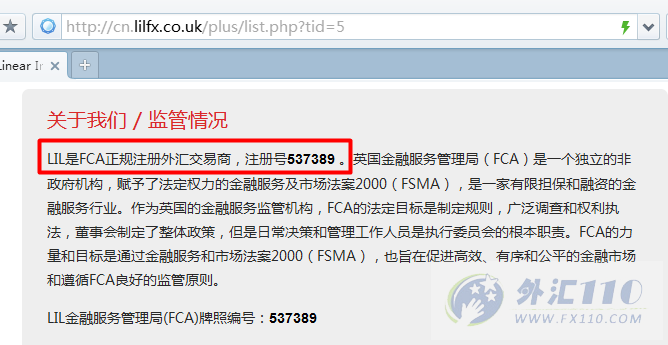 宣称所受监管
