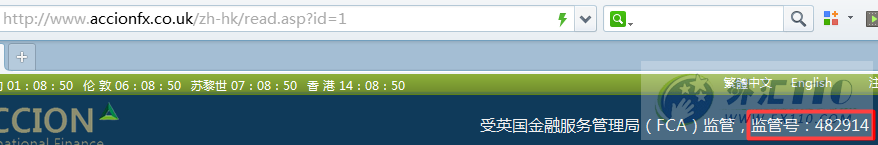 宣称所受监管
