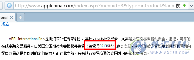 宣称所受监管
