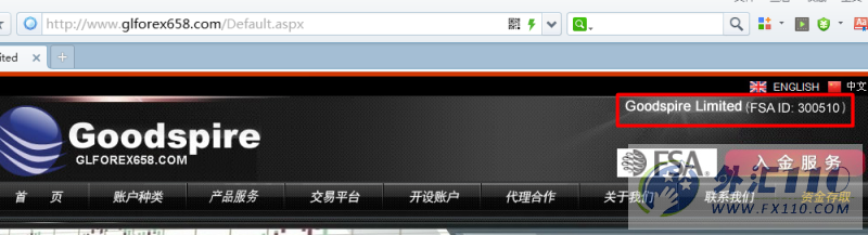 宣称所受监管
