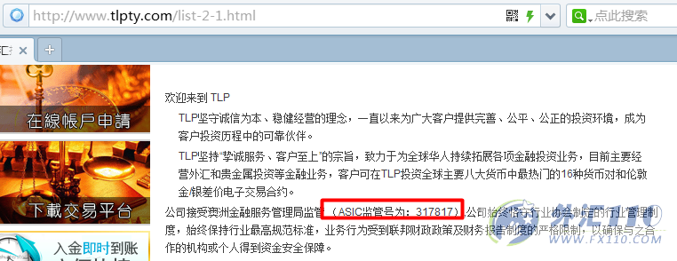 宣称所受监管