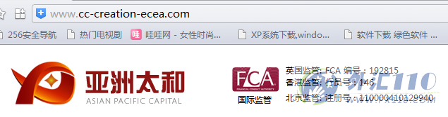 宣称所受监管