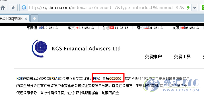宣称所受监管
