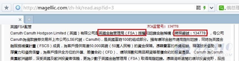 宣称所受监管